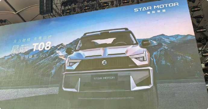 Star Motor Tantang Tesla dengan Tiga SUV Baru