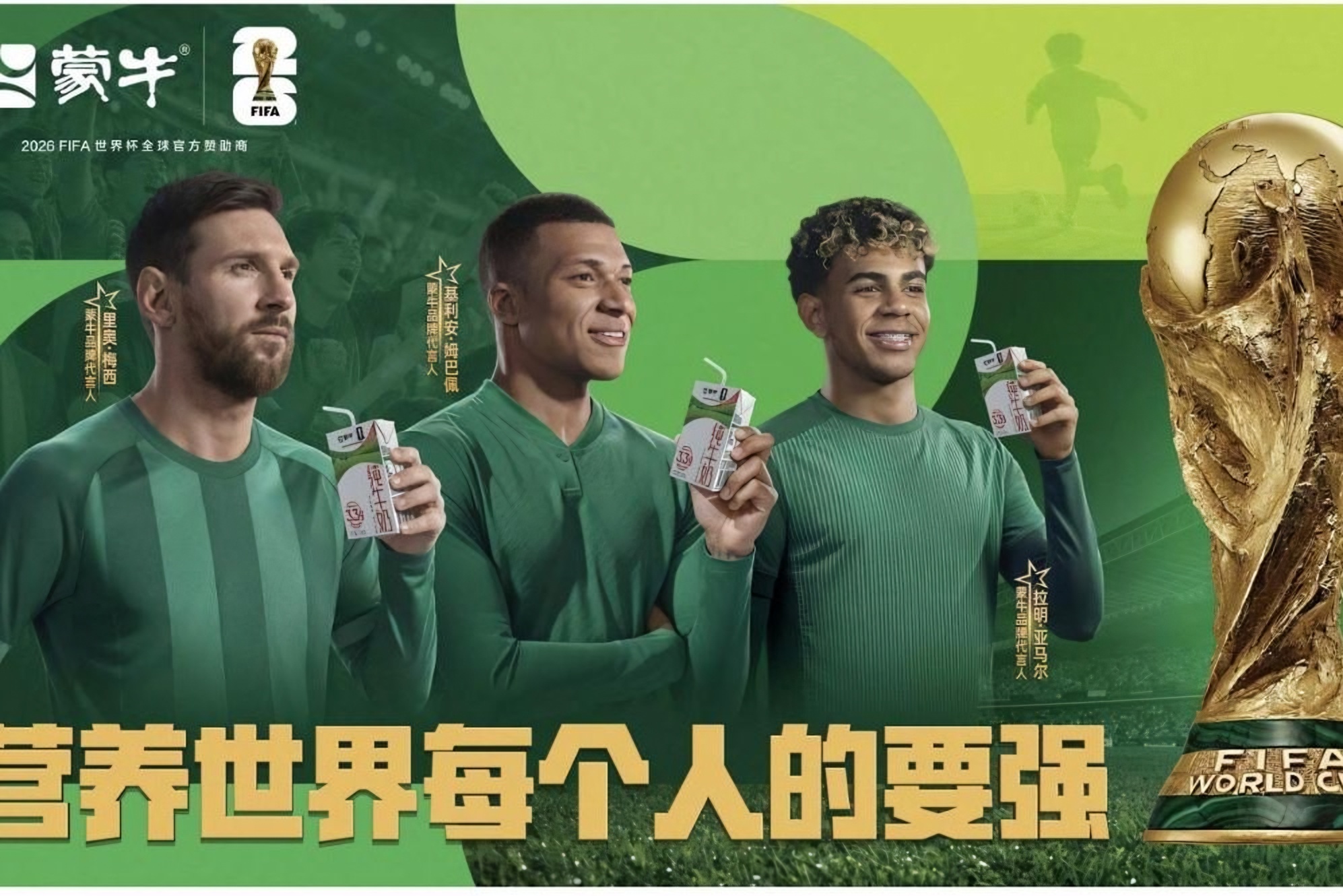 Messi mbappé yamal: Messi, Mbappé dan Lamine Yamal Pegang…
